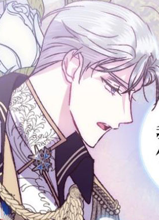 爸，这个婚我不结！第二季 截图1