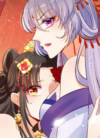 妖王的后宫都是我的 截图1