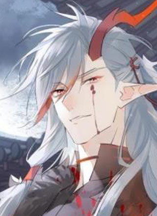 落难魔尊万人欺 截图1