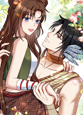 穿成兽人娇妻后我慌了 截图1