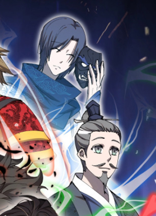 大唐：武神聊天群 截图1