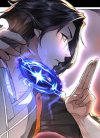 我不做仙帝好多年 截图1