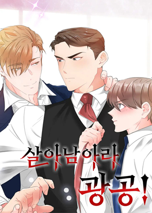 闯入游戏谈恋爱