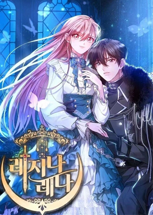 致无法原谅的你