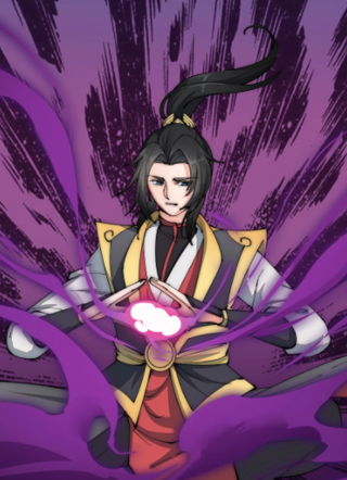 创始道纪 截图1