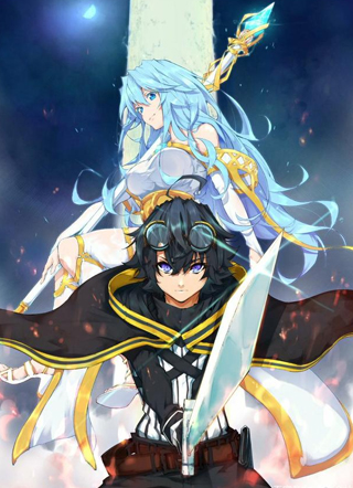 杖与剑的魔剑谭 截图1