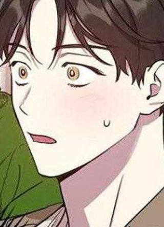 本命和我翻车之后 截图1