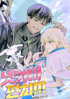 网络男装女punch！！！