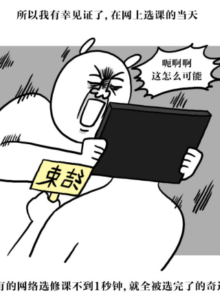 大学日记 截图1