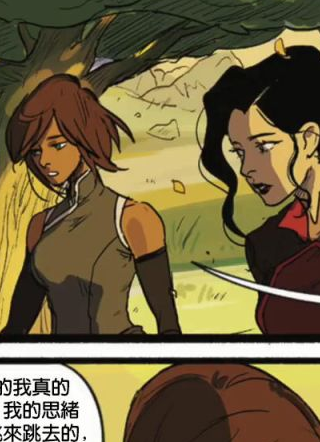 降世神通:寇柆传奇之领地战争 截图1