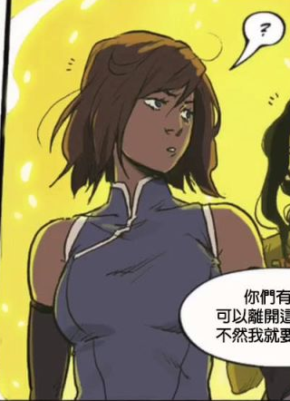 降世神通:寇柆传奇之领地战争 截图1