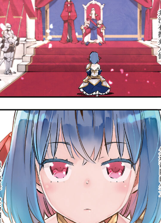 因为被认为并非真正的伙伴而被赶出了勇者的队伍，所以来到边境悠闲度日 截图1