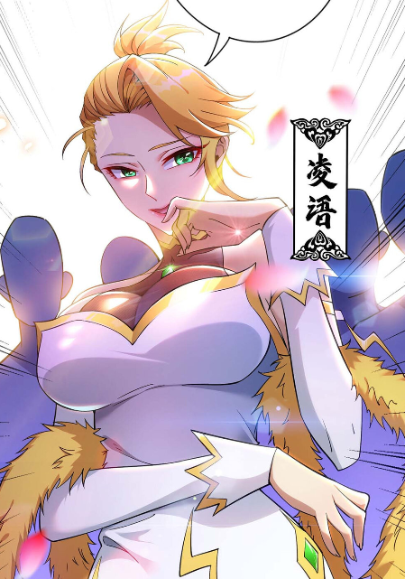 美女师父喂我一口天下无敌 截图1