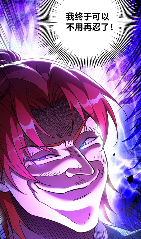 美女师父喂我一口天下无敌 截图1