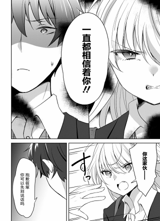 喵太与博美子 截图1