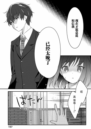 喵太与博美子 截图1