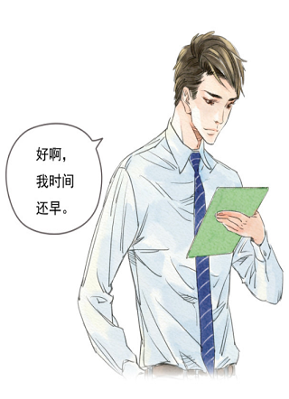 也许，那一瞬间 截图1