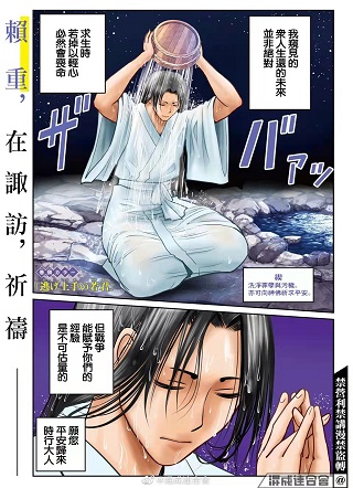 少主溜得快 截图1