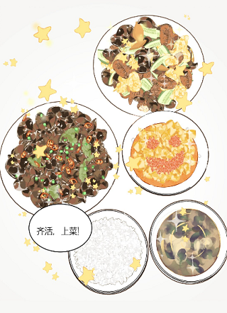 灵猫中餐厅 截图1