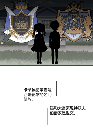 我在婚礼当天死亡 截图1