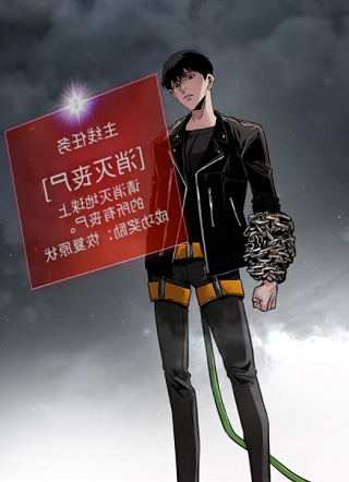 万能猎人 截图1