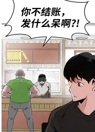 万能猎人 截图1