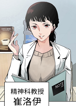 万能猎人 截图1