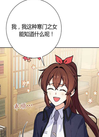 模拟恋爱玩一轮就够了 截图1