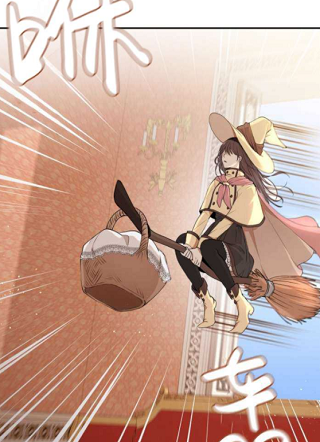 天呐，陛下！ 截图1