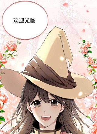 天呐，陛下！ 截图1