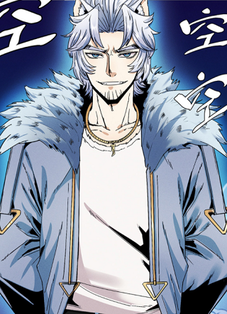 除神入化 截图1