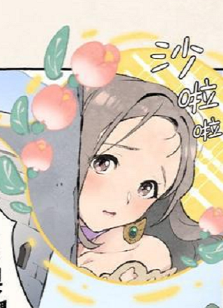 No more prince 截图1