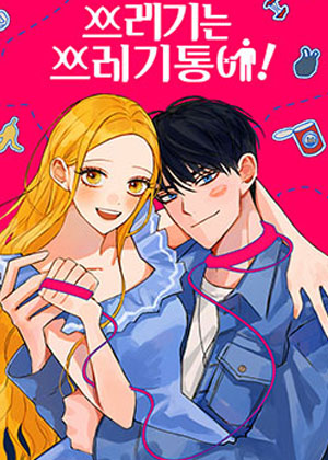 垃圾就该扔垃圾桶里！