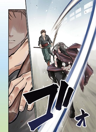 乡里别剑圣 截图1