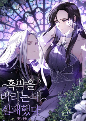 病娇反派是我舔狗