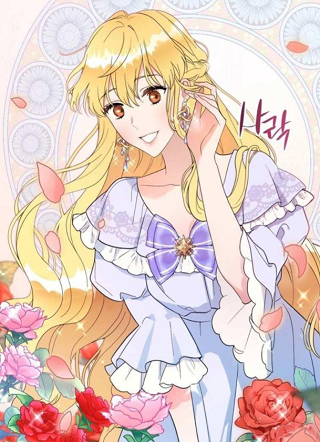 奇葩公爵和骗婚小姐 截图1