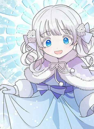 小地主要退休了 截图1