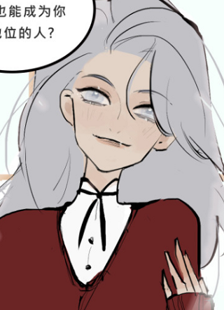 Mean girls茶裡茶氣 截图1