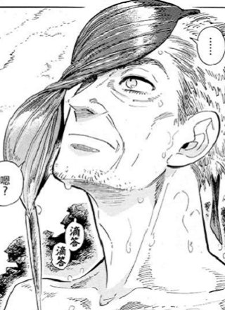 西北偏北，随云而去 截图1