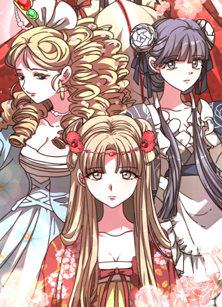 女皇的一千零一夜 截图1