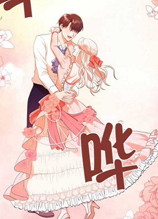 即使是反派也嫌麻烦 截图1