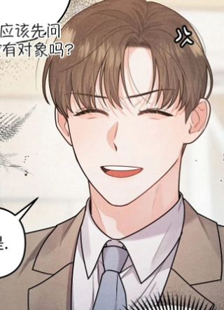 汪汪的关系 截图1