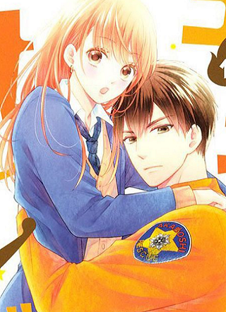 萌系男友是燃燃的橘色 截图1