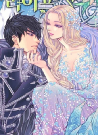 限时大公夫人的花路人生 截图1