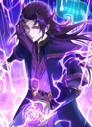 我夺舍了魔道祖师爷 截图1