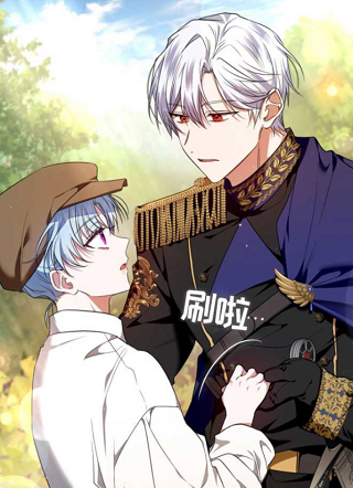 这辈子我是主人 截图1