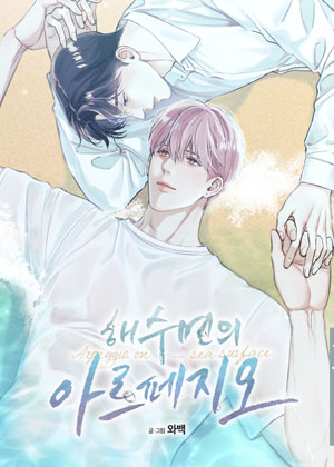 小狼狗的千种追妻技巧