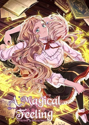 一种神奇的感觉