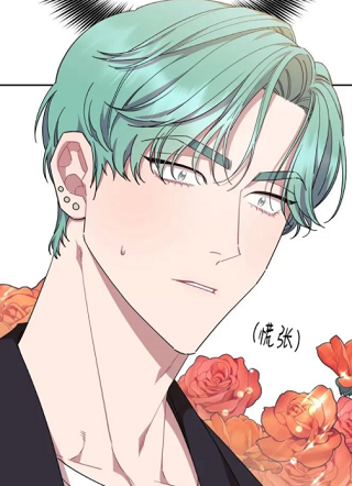 爱情测量仪 截图1