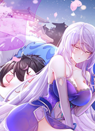 我靠签到逆天改命 截图1